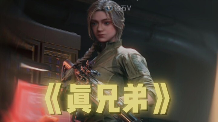 What Constitutes True Brotherhood?