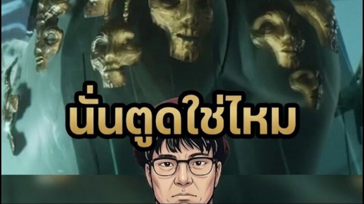 Mistfall Hunter - เกมใหม่สาย Soulslike x Extraction