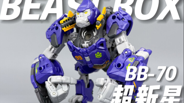 你你你！你是狂野猩的儿子？？？？52TOYS 新品猩猩2.0版本 超新星