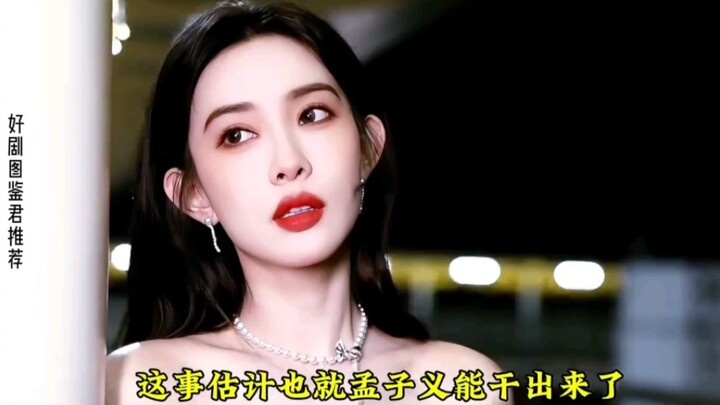 Meng Ziyi adalah "burung lark" di dunia, dengan nada tingkat atas yang sangat tinggi!