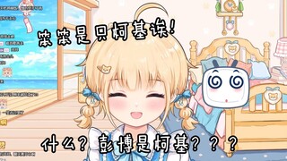 【包包】“阿包，你是一只军犬！”