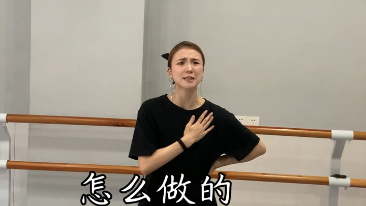 起猛了？怎么啦看到老师的血条了
