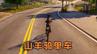 很难说是这游戏有病，还是我有病。《模拟山羊3》