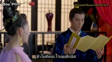 Go princess go บันทึกรักข้ามภพ ซับไทย ตอนที่ 23