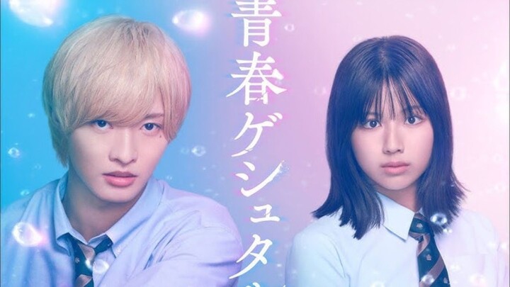 Seishun Gestalt Houkai 2025 (Sub Indo)