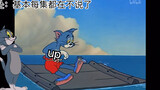 The origin of the cat character in the Tom and Jerry mobile game