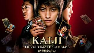 Kaiji: The Ultimate Gumbler (2009)