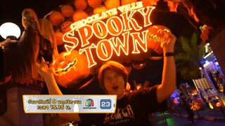 Eater The Journey พาไปย้อนยุคเทศกาลฮาโลวีนสุดยิ่งใหญ่ วันอาทิตย์ที่ 9 พ.ย. เวลา 15.15 น.