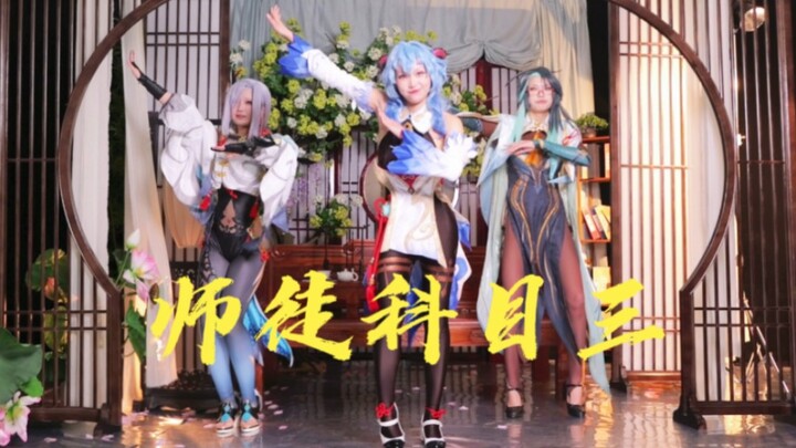 给闲云两个好苗子，闲云还您两个好摇子！