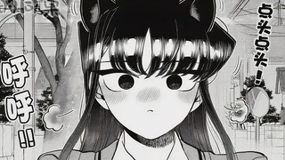 古见同学想要牵手，只野：以后一起回家吧【古见同学314-315】