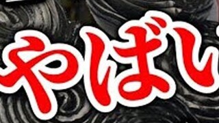[ต่างประเทศ] ผลการแข่งขัน Dark Snack... [จะไม่มีอีกต่อไป]