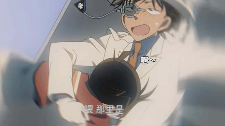 好销魂的基德大人
