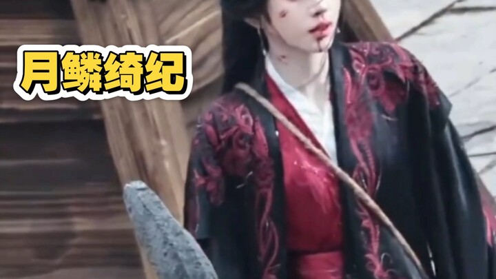 Ternyata segalanya memiliki jejak yang bisa dilacak; janji di masa lalu akhirnya terwujud.