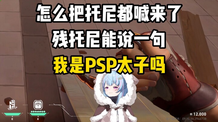 Qibao cried after losing the game. Even the crippled Tony came to watch. Qibao took the opportunity 