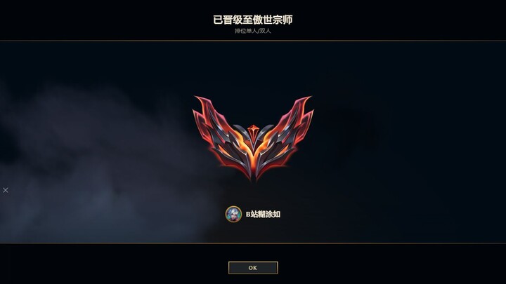 การเล่นสุดเด็ดของสาวที่ลาออกจากมัธยมต้นแล้วเล่น League of Legends มาสามปี