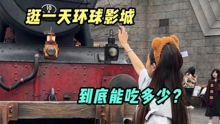 Ăn như người dân địa phương tại Universal Studios và chỉ rời đi với cái miệng của bạn