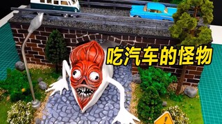 Người mẫu: Chiếc xe và tài xế biến mất trên đường và cuối cùng được tìm thấy trong một hang động, cá