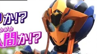 Revice第46集 贞德强化形态登场！牛岛光废了！