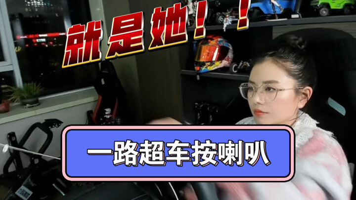 السائقة متعالية جدًا، ما توقف عن الضغط على البوق وهي تتجاوز سيارة جي 6×6!