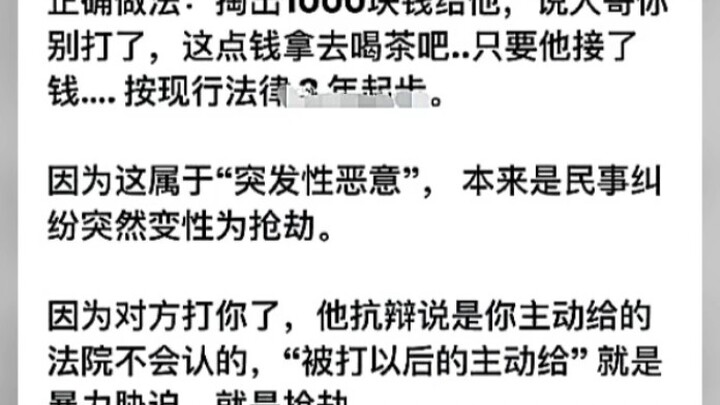 Netizen: Wow, who would’ve thought you could actually do it like that?