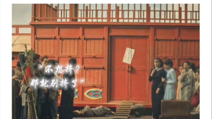 นักเขียนบทคนไหนกันนะ ที่แต่งบทละครได้สมจริงขนาดนี้