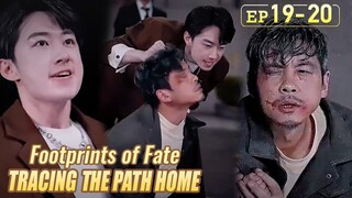 The man misunderstood that the cleaner stole his mother's necklace.[Tracing the Path Home]EP19-EP20