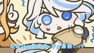 爱可菲拯救芙宁娜计划？