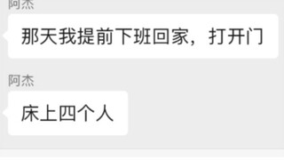 你永远也不知道爱情和绿帽子那个先来