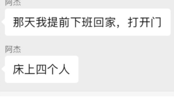 你永远也不知道爱情和绿帽子那个先来