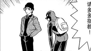 Mr. Zeze 32: Xiaohei is injured! Xiuyi transformed into a teacher, but he didn’t teach well