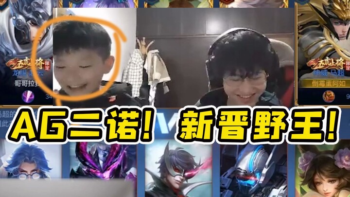 أيه جي إيرونو! ملك الغابة الصاعد الجديد الذي أثار إعجاب مِنغ لِيي نفسه! إيرونو يلعب مع أخيه الأصغر و