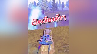 ใจจะขาด🤣🤣🤣 pubg พับจีเป็นเกมตลก ผู้หญิงติดเกม