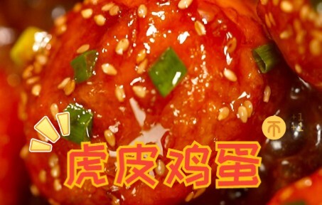 39 giây dạy bạn làm món trứng da hổ, chỉ cần biết luộc trứng là làm được!