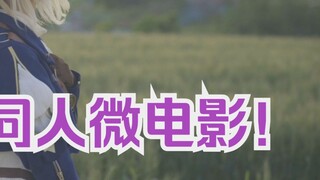 Because I really love Violet, I made a micro-movie?!