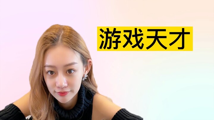 This must be the ultimate gaming black hole!