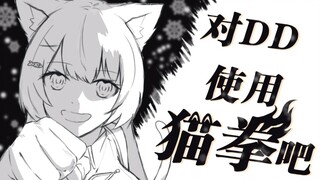 【猫猫小剧场】听君一席话，如听一席话