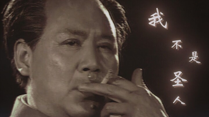 ”夜深了，听听老人家他讲的话“