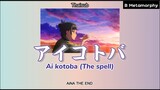 [THAISUB/แปลไทย] アイコトバ (Ai kotoba) - AiNA THE END (สืบคดีปริศนา หมอยาตำรับโคมแดง Ending)