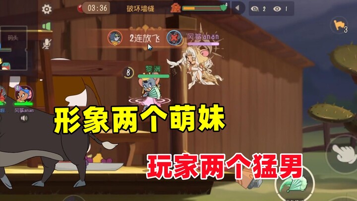 Tom and Jerry: The Mobile Game: Two Tough Guys Team Up for a Comeback!