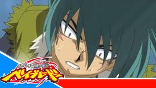 Metal Fight Beyblade Metal Fusion - Episode 02 [Takarir lndonesia]