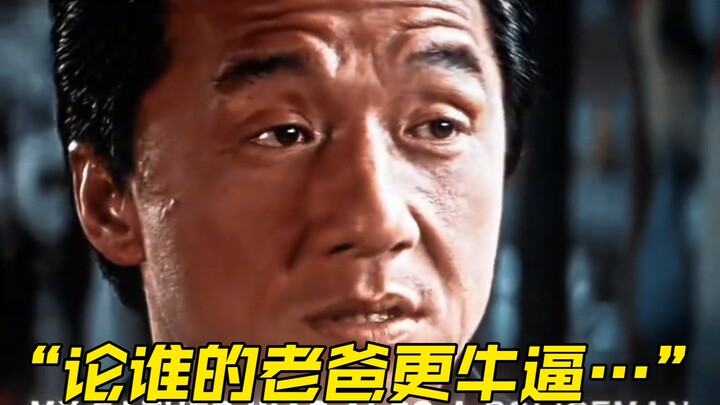 “Dibandingin, siapa yang ayahnya lebih ganteng…” #MomenPuncak #Film