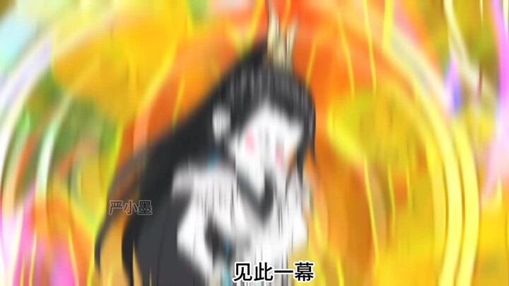 墨帝万古