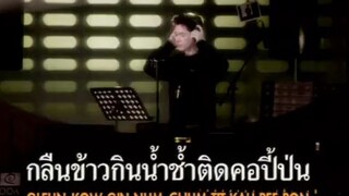 นํ้านิ่งไหลลึก - ก๊อต จักรพรรณ์