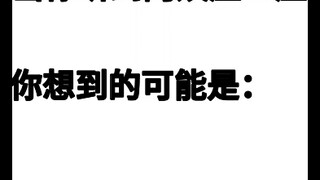 转给你朋友，并什么都不要说