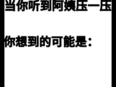 转给你朋友，并什么都不要说