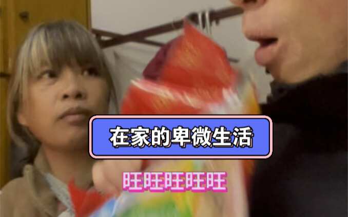 أليس هذا هو الاسم الحقيقي لهذا الشيء؟...