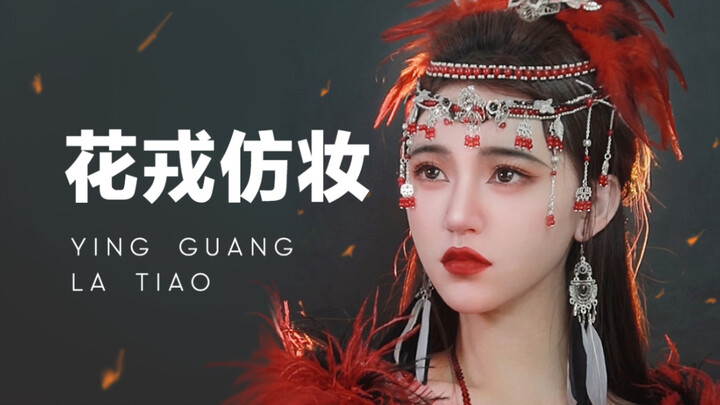 “Tôi là Ngụy Chi, trải qua bao gian khó, nếm đủ ngọt bùi cay đắng mới có thể đứng ở đây.”