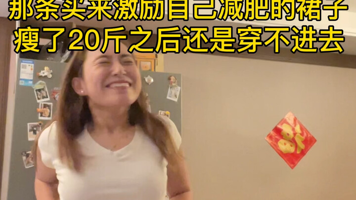 إذن الحجم M كان مخصصًا للأشخاص الذين يزنون حوالي 45 كيلوغرامًا..