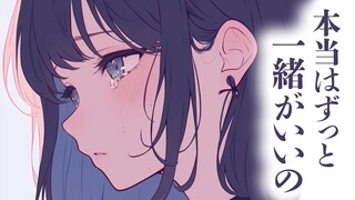 [Asaki Yumemi/Ex-girlfriend/Crying] After returning to my hometown, I ran into my ex-girlfriend agai