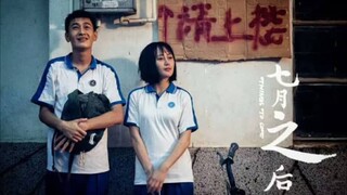 🇨🇳  七月之后  Things to Come (w/Eng sub)  2019